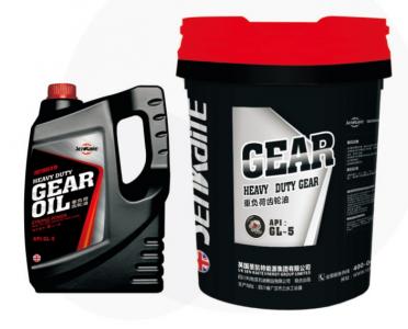 GL-5重負(fù)荷齒輪油