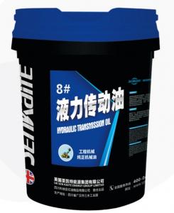 8#液力傳動(dòng)油
